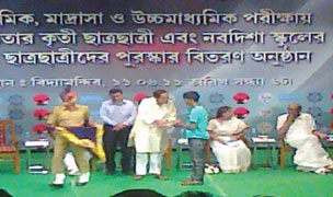 Child Watch - Hope Kolkata Foundation