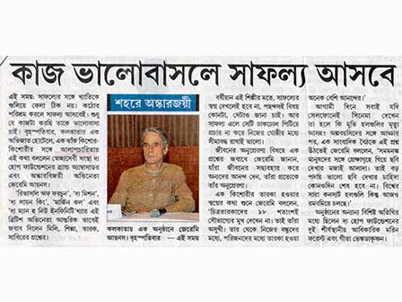 Ei Samay